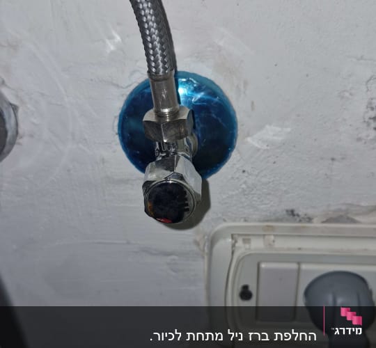 צינור מים מחובר לקיר עם שסתום